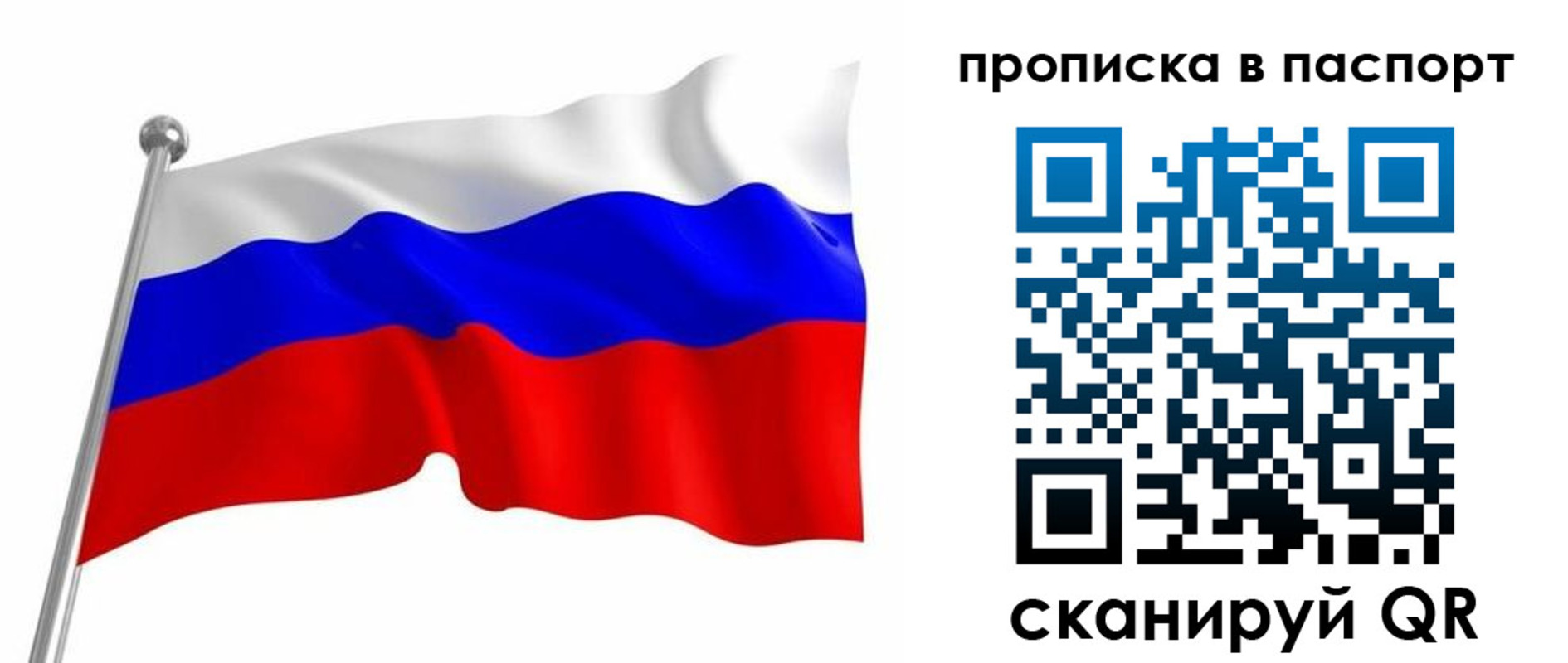 миграционный учет в Воткинске